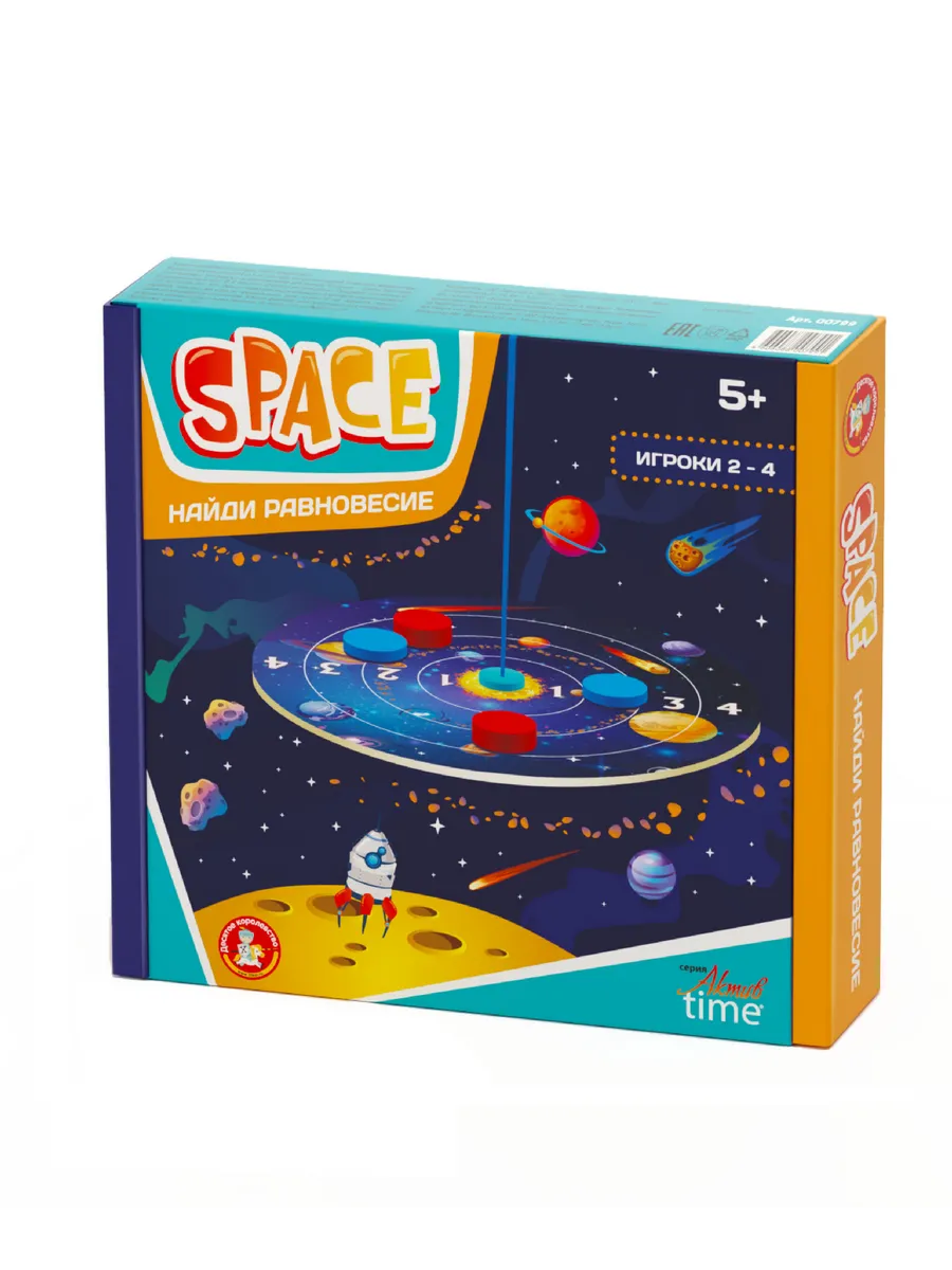 Игра деревянная Балансир "Space"