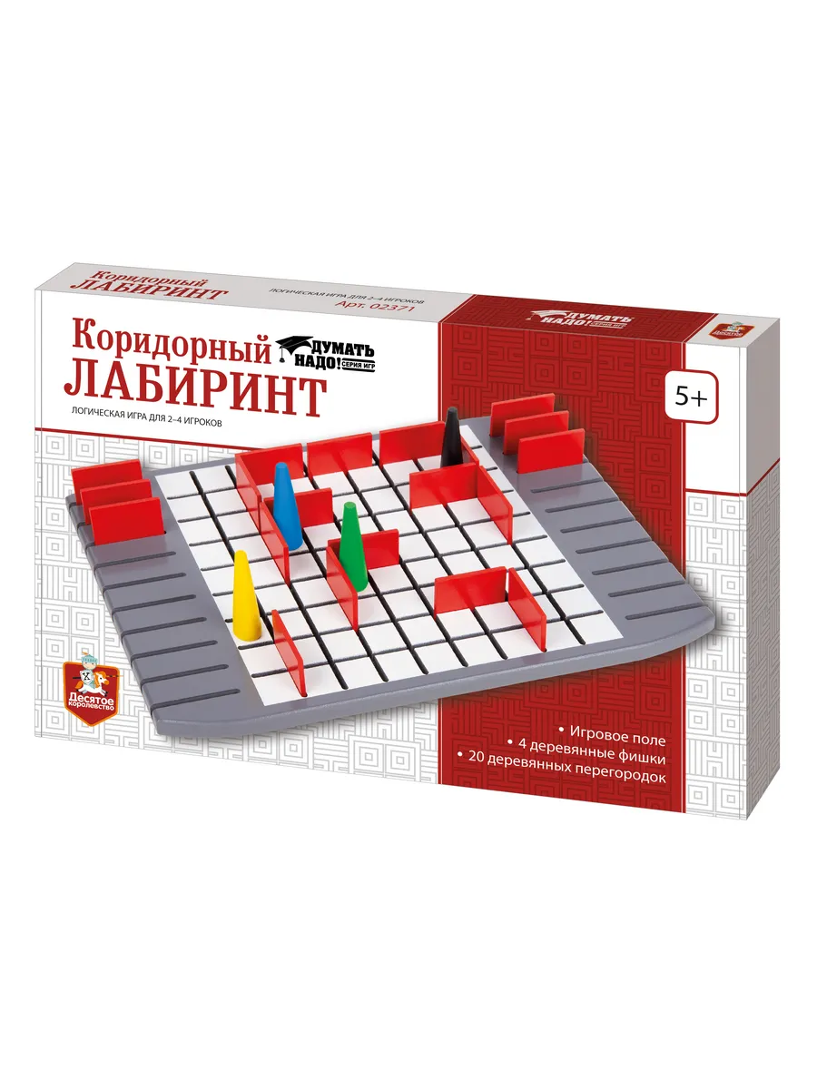 Игра настольная деревянная "Коридорный лабиринт"