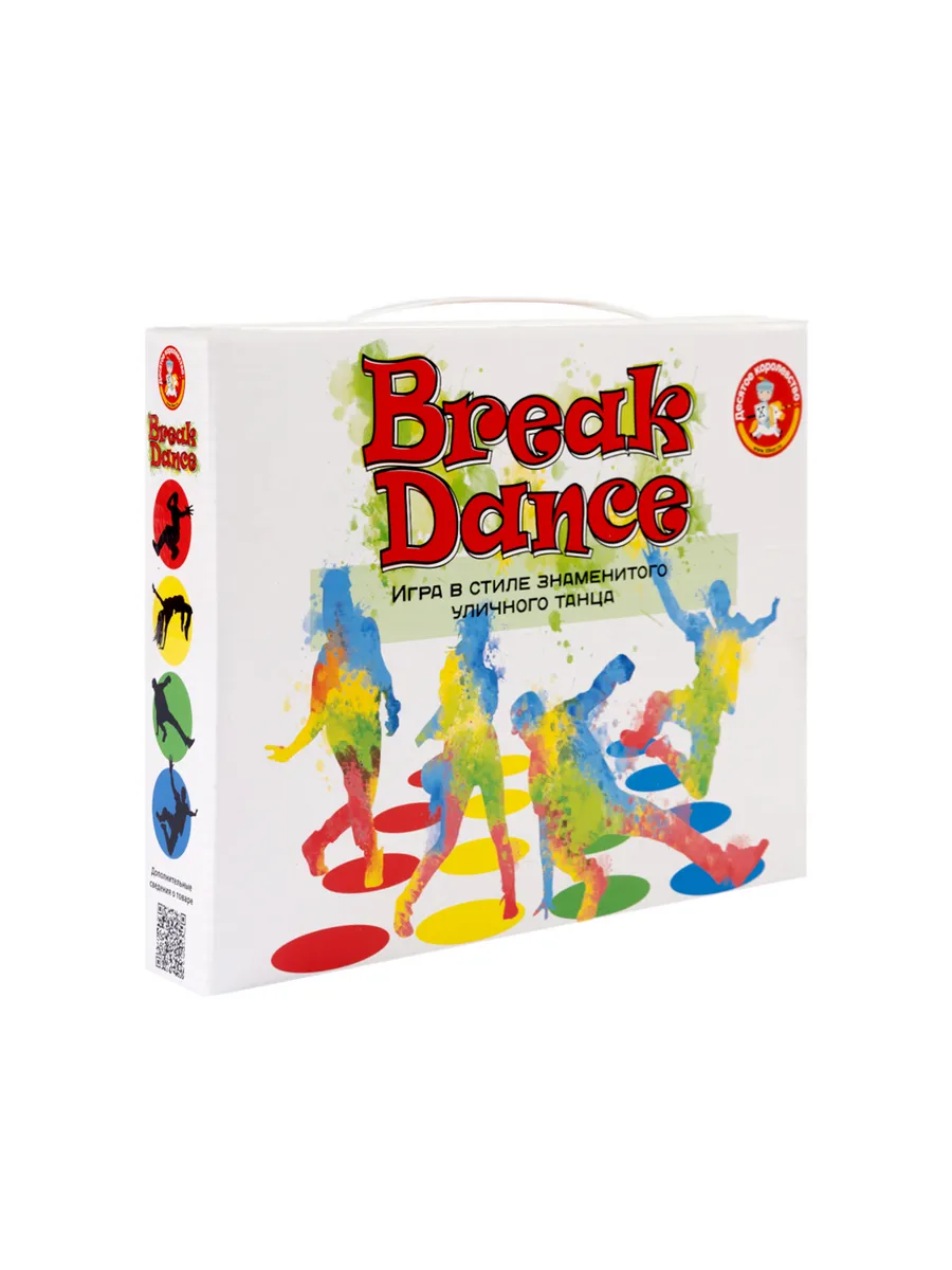 Игра для детей и взрослых "Break Dance"