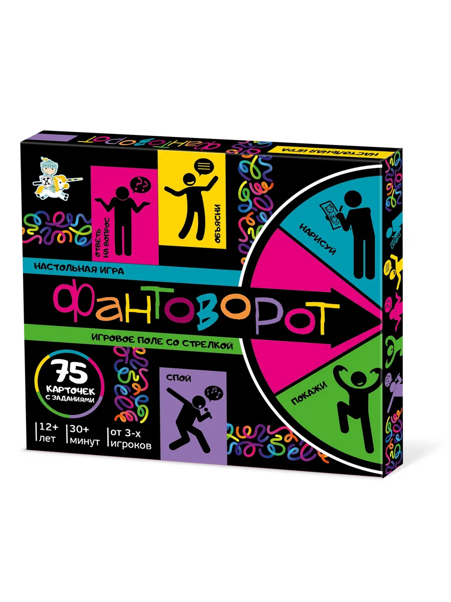Игра настольная "Фантоворот"