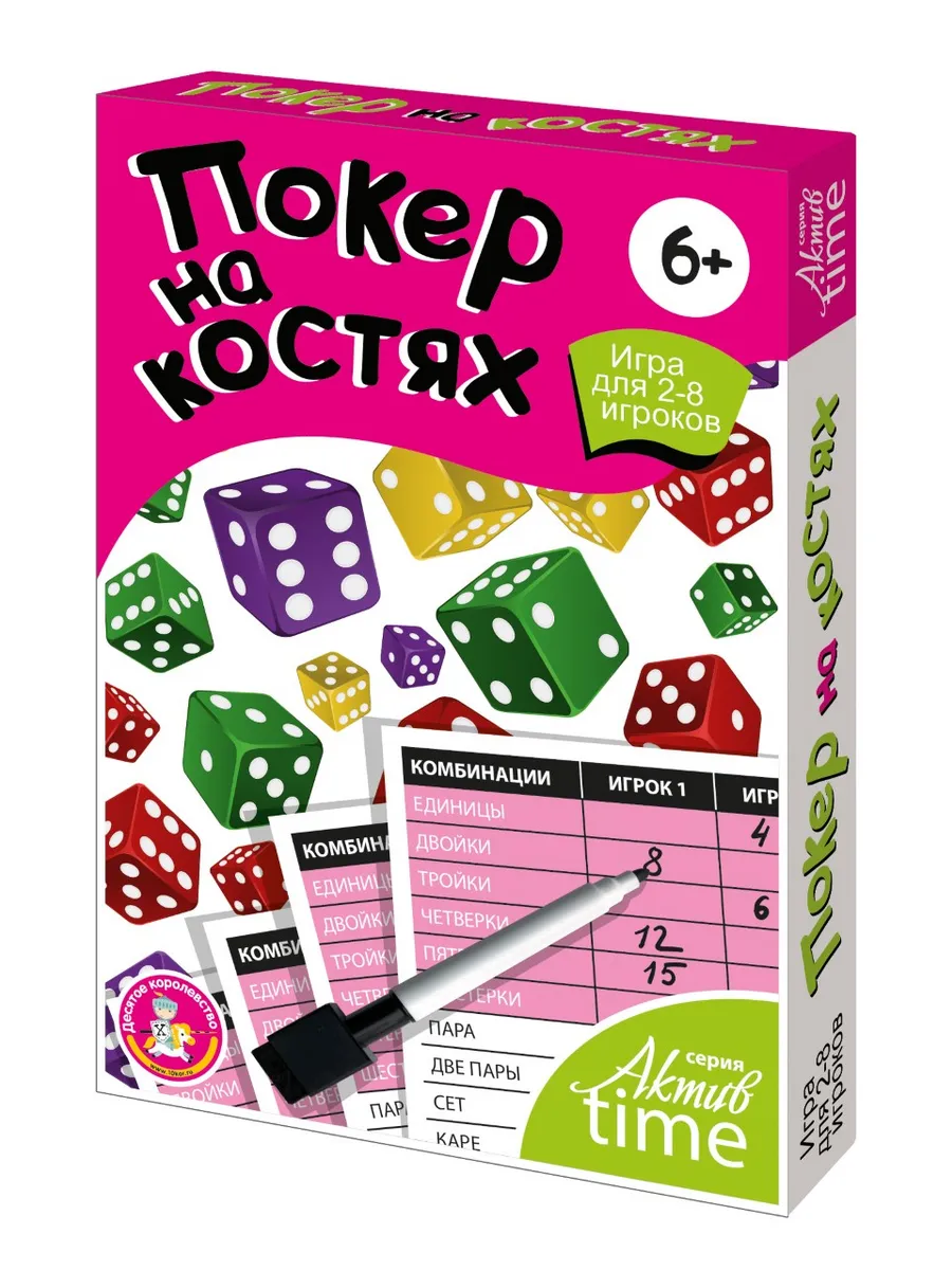 Игра настольная "Покер на костях" Aктив time