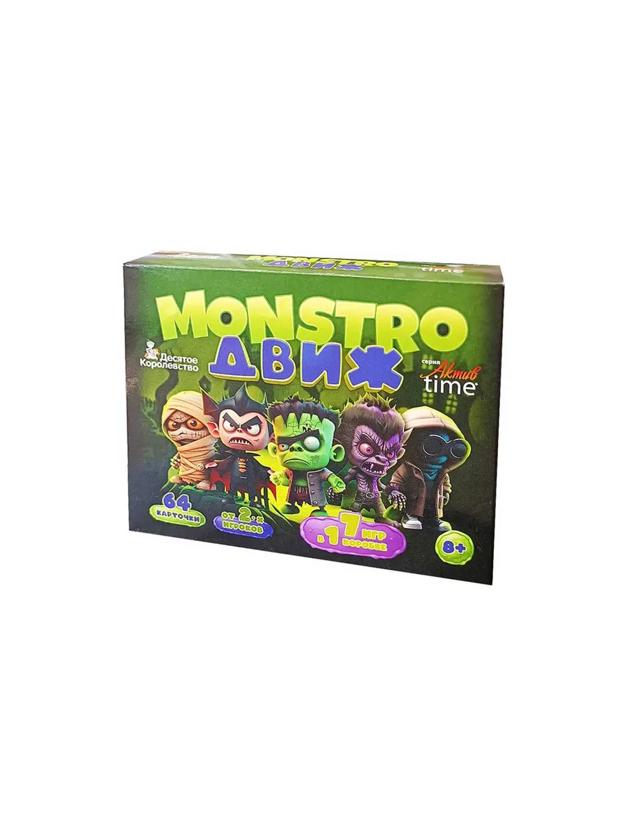 Игра настольная "MONSTRO ДВИЖ" Актив time