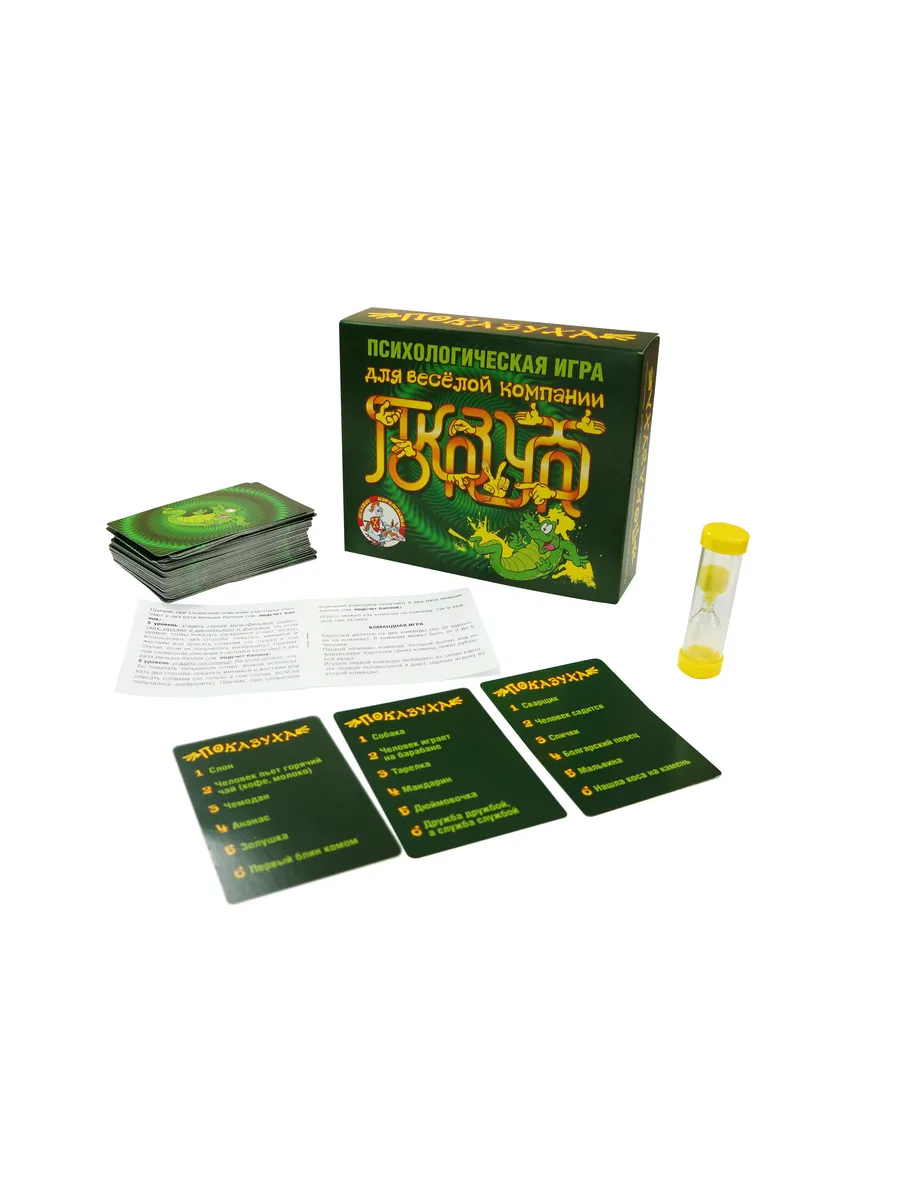 Игра настольная "Показуха"