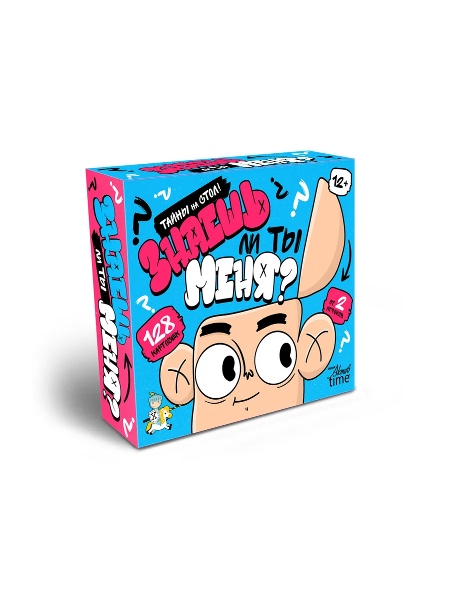 Игра настольная "Знаешь ли ты меня? Тайны на стол"