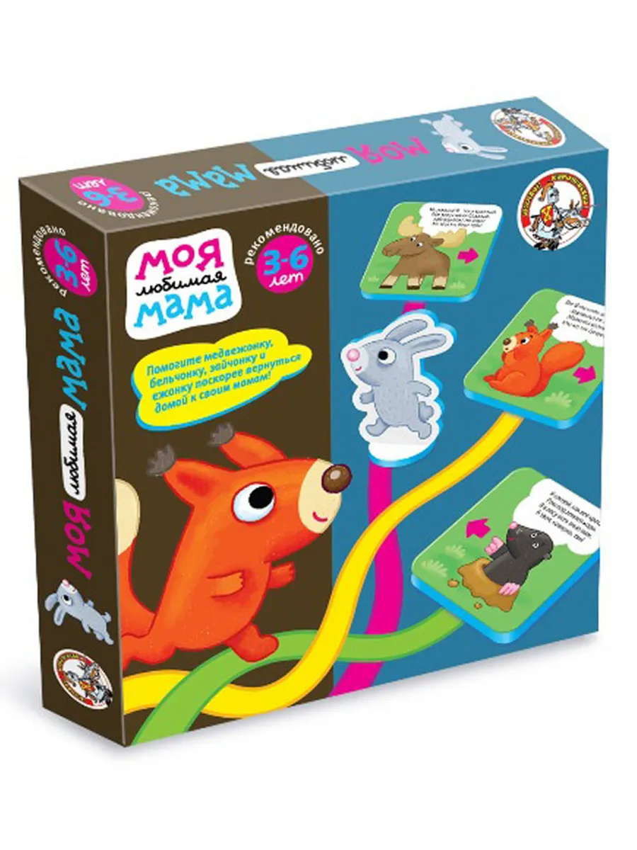 Игра настольная "Моя любимая мама" (мягк.)