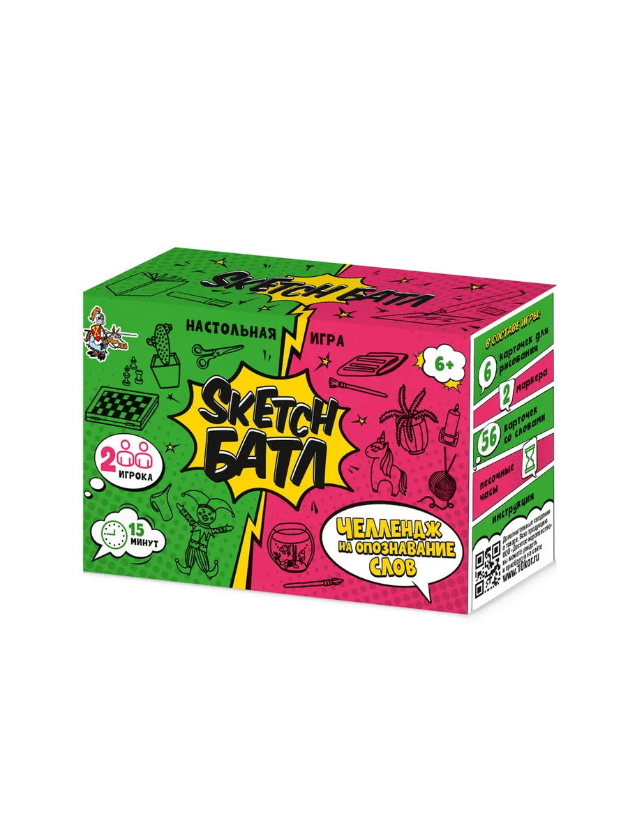 Игра настольная "SKETCH БАТЛ"