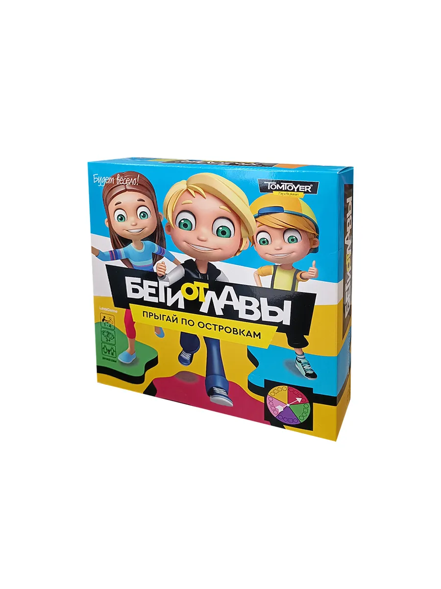 Игра для детей "Беги от Лавы" TomToyer
