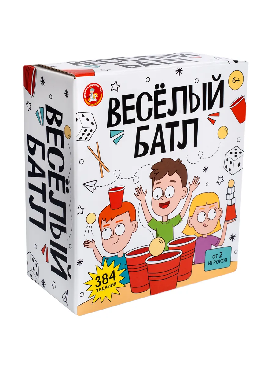 Игра настольная "Весёлый батл" для детей