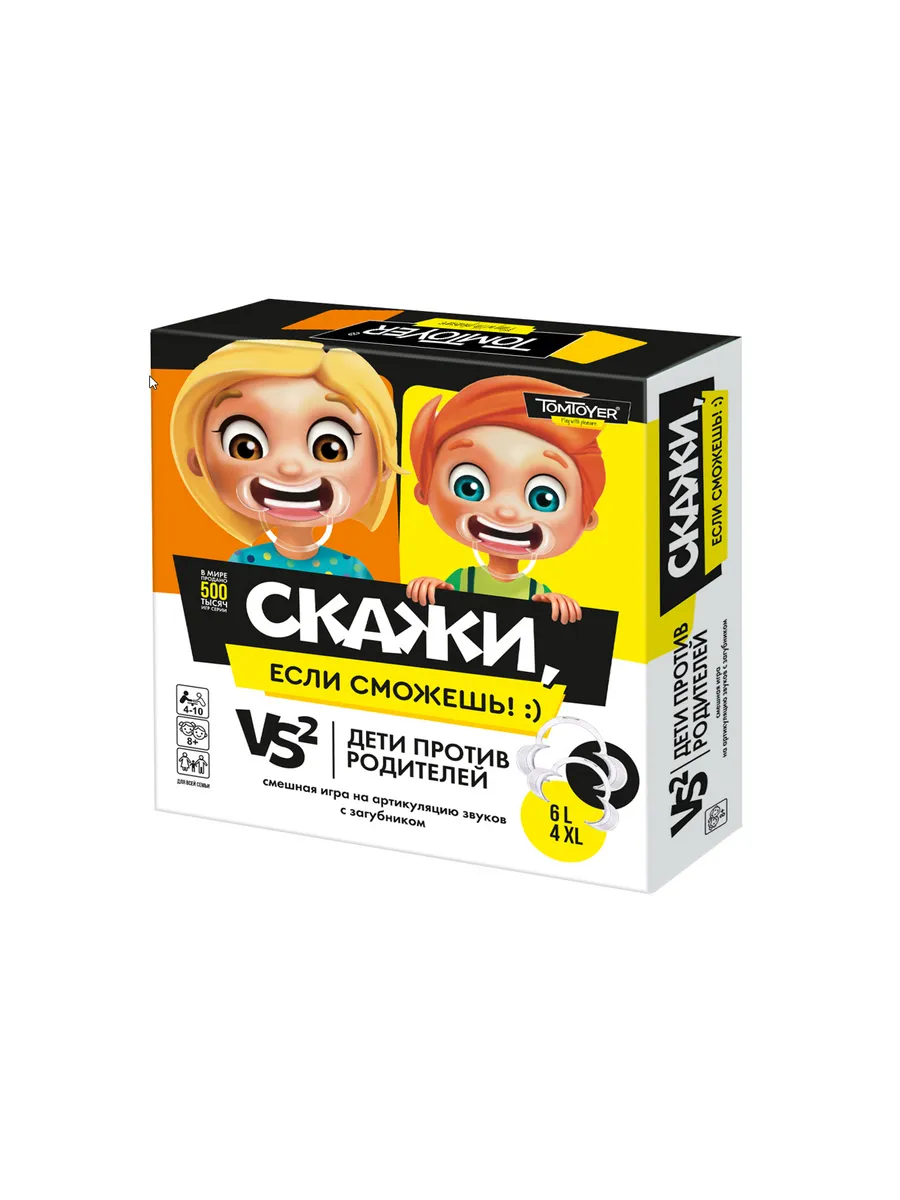 Игра для детей и взрослых "Скажи если сможешь" TomToyer
