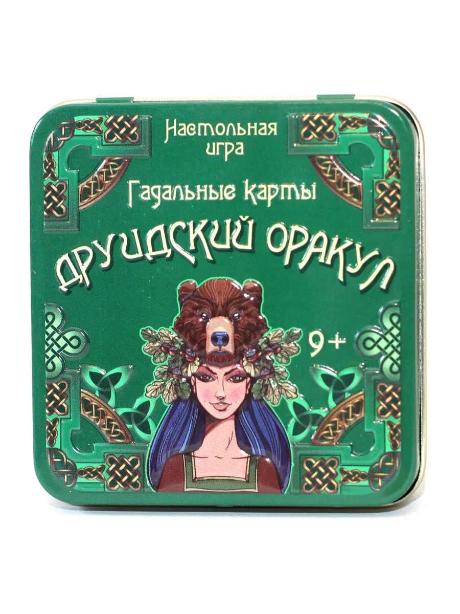 Игра настольная "Гадальные карты. Друидский оракул" (жестяная коробочка)