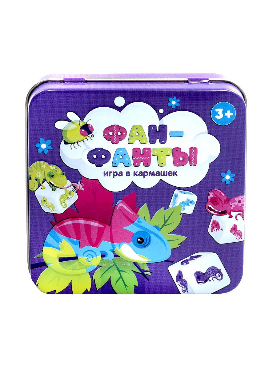 Игра настольная "Фан-фанты" (жестяная коробочка)