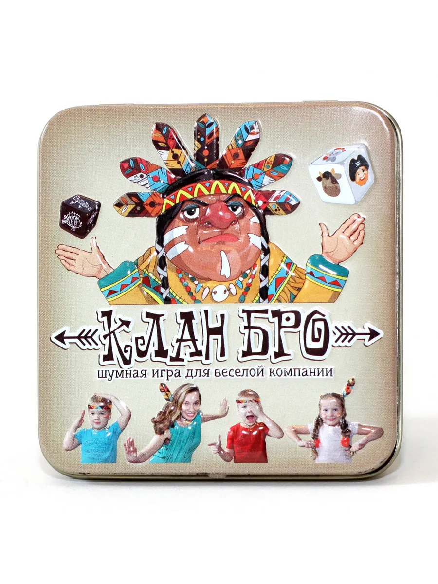 Игра настольная "Клан Бро" (жестяная коробочка)