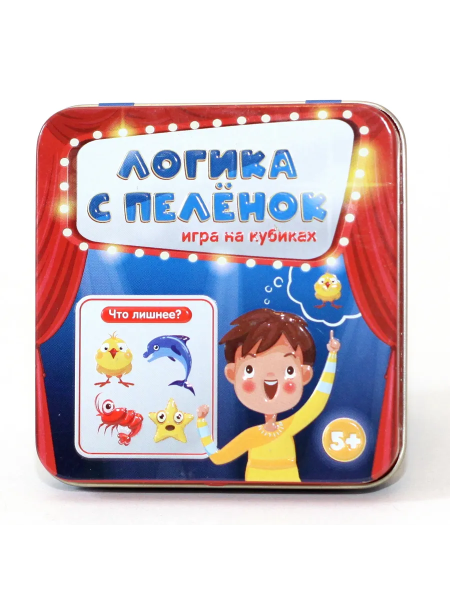 Игра настольная "Логика с пеленок" (жестяная коробочка)