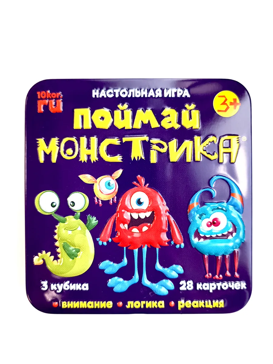Игра настольная "Поймай монстрика" (жестяная коробочка)