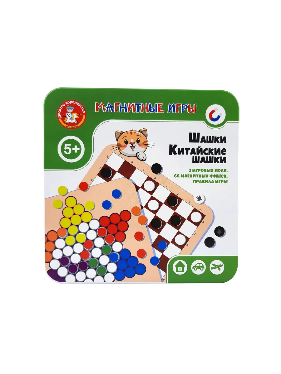 Игра магнитная в жестяной коробочке "Шашки. Китайские шашки"