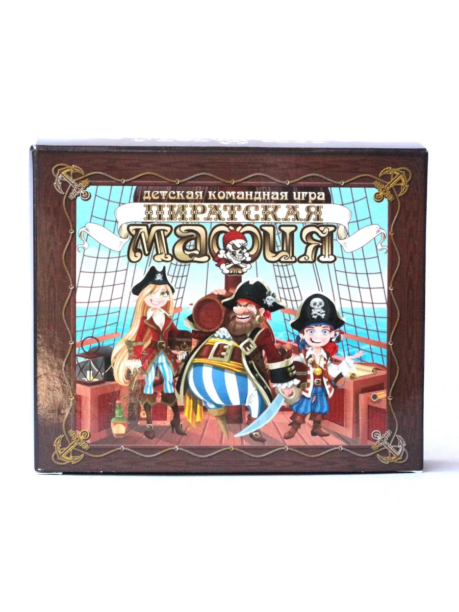 Игра настольная карточная "Пиратская мафия" (28 карточек)