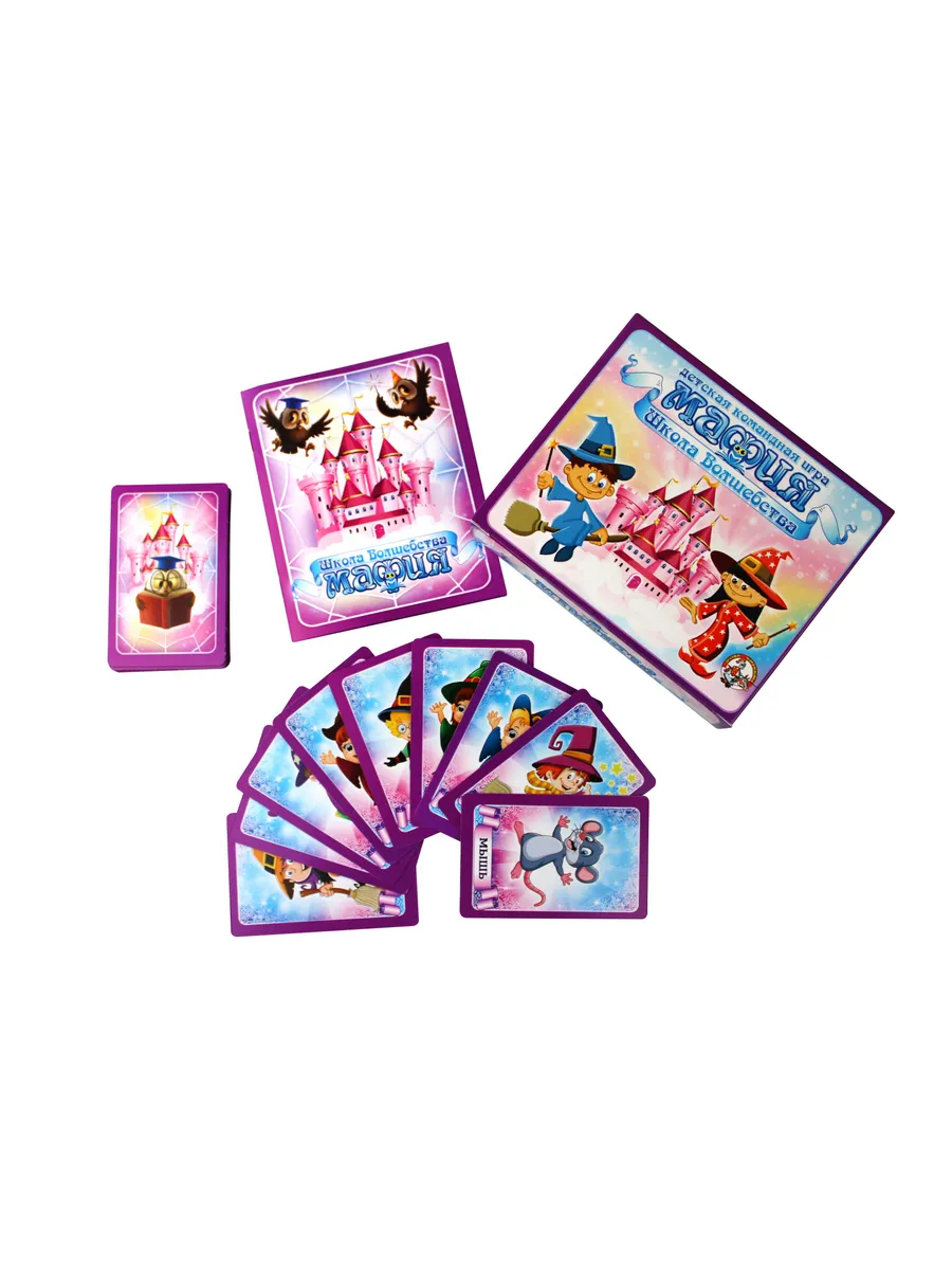 Игра настольная карточная "Мафия. Школа Волшебства" (28 карточек)