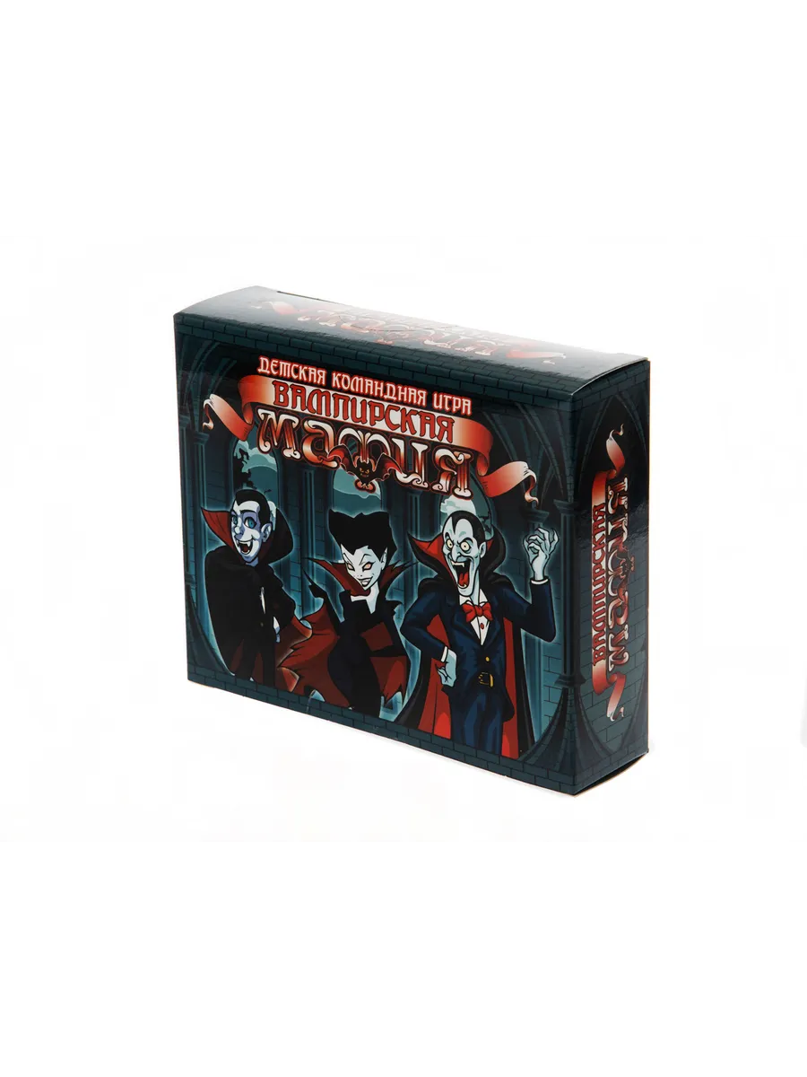 Игра настольная карточная "Вампирская мафия" (28 карточек)