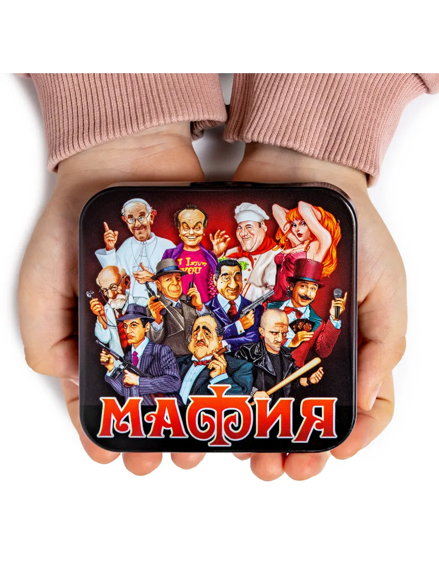 Игра настольная карточная "Мафия" (жестяная коробочка)