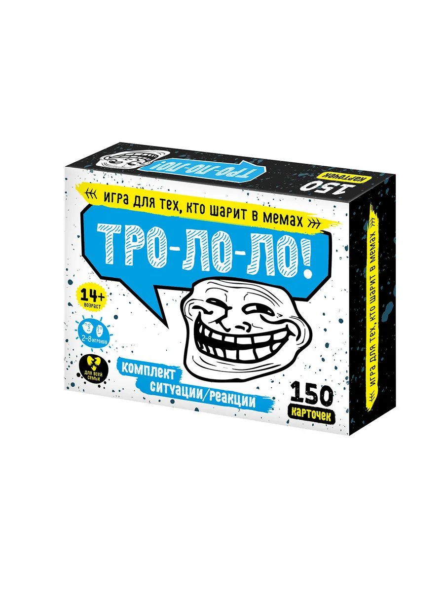 Игра настольная "Тро-Ло-Ло" (Мемы) 14+
