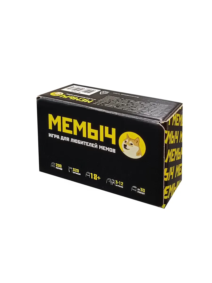 Игра для любителей мемов "МЕМЫЧ" (Мемы) 18+
