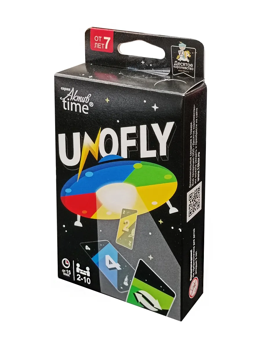 Игра настольная "UnoFly" Актив time