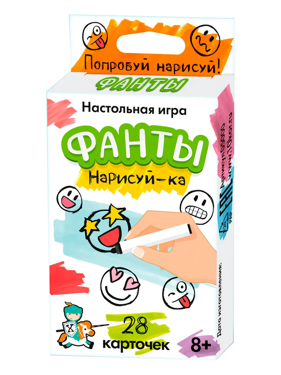 Игра настольная "Фанты. Нарисуй-ка"