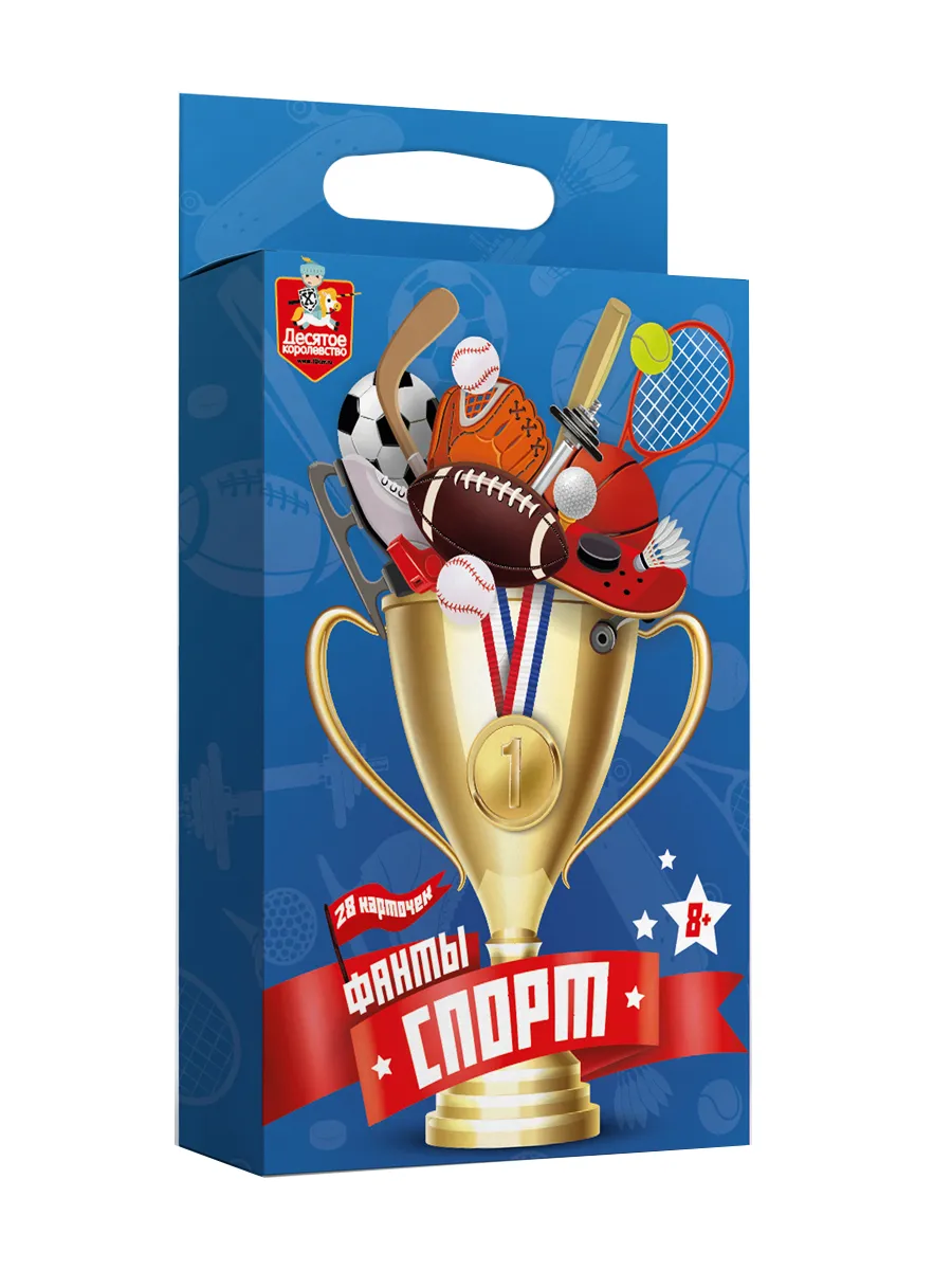 Игра настольная "Фанты. Спорт"