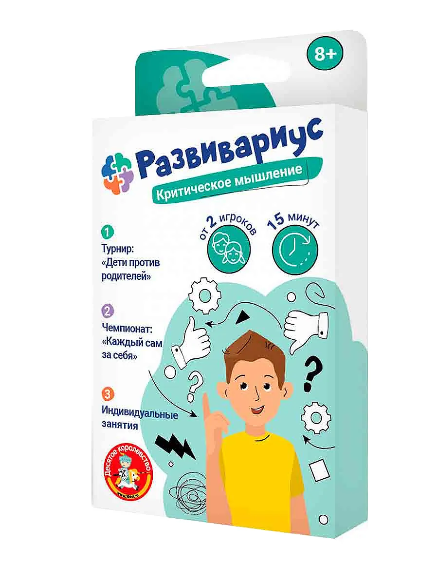 Игра настольная "Развивариус. Критическое мышление"