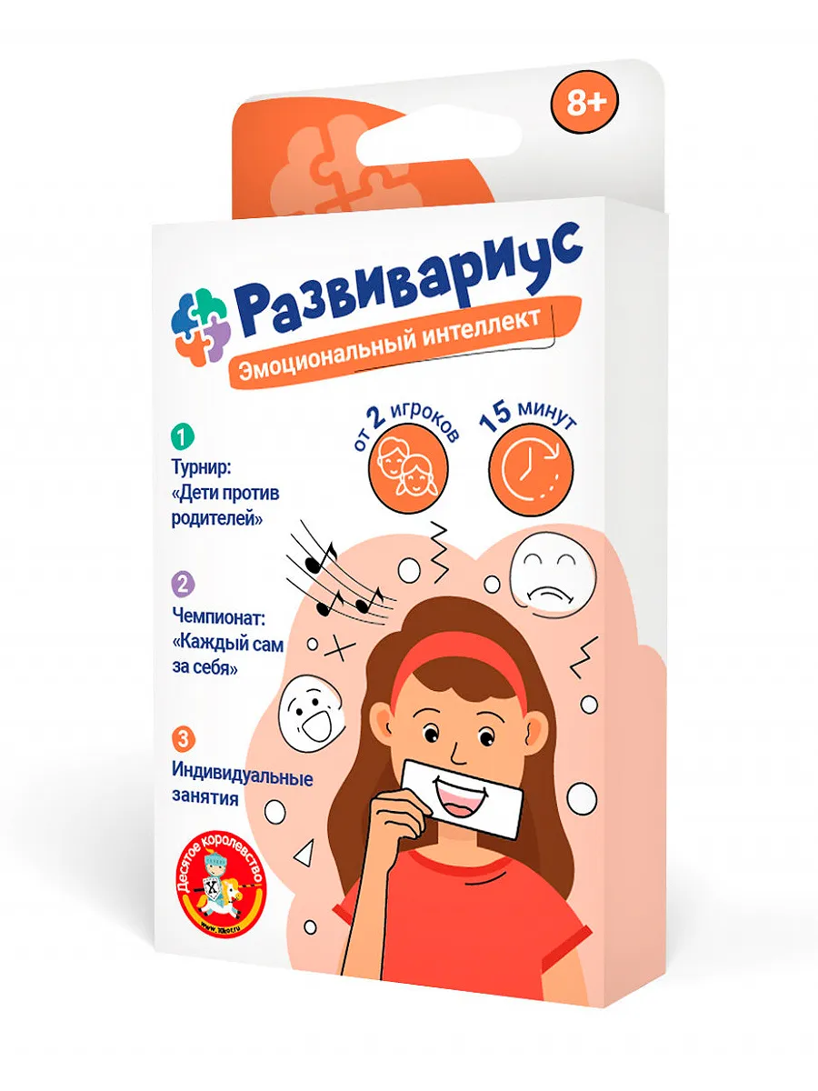 Игра настольная "Развивариус. Эмоциональный интеллект"