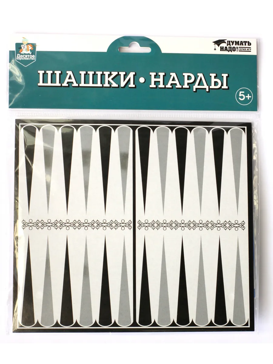 Игра настольная "Шашки-Нарды" европодвес