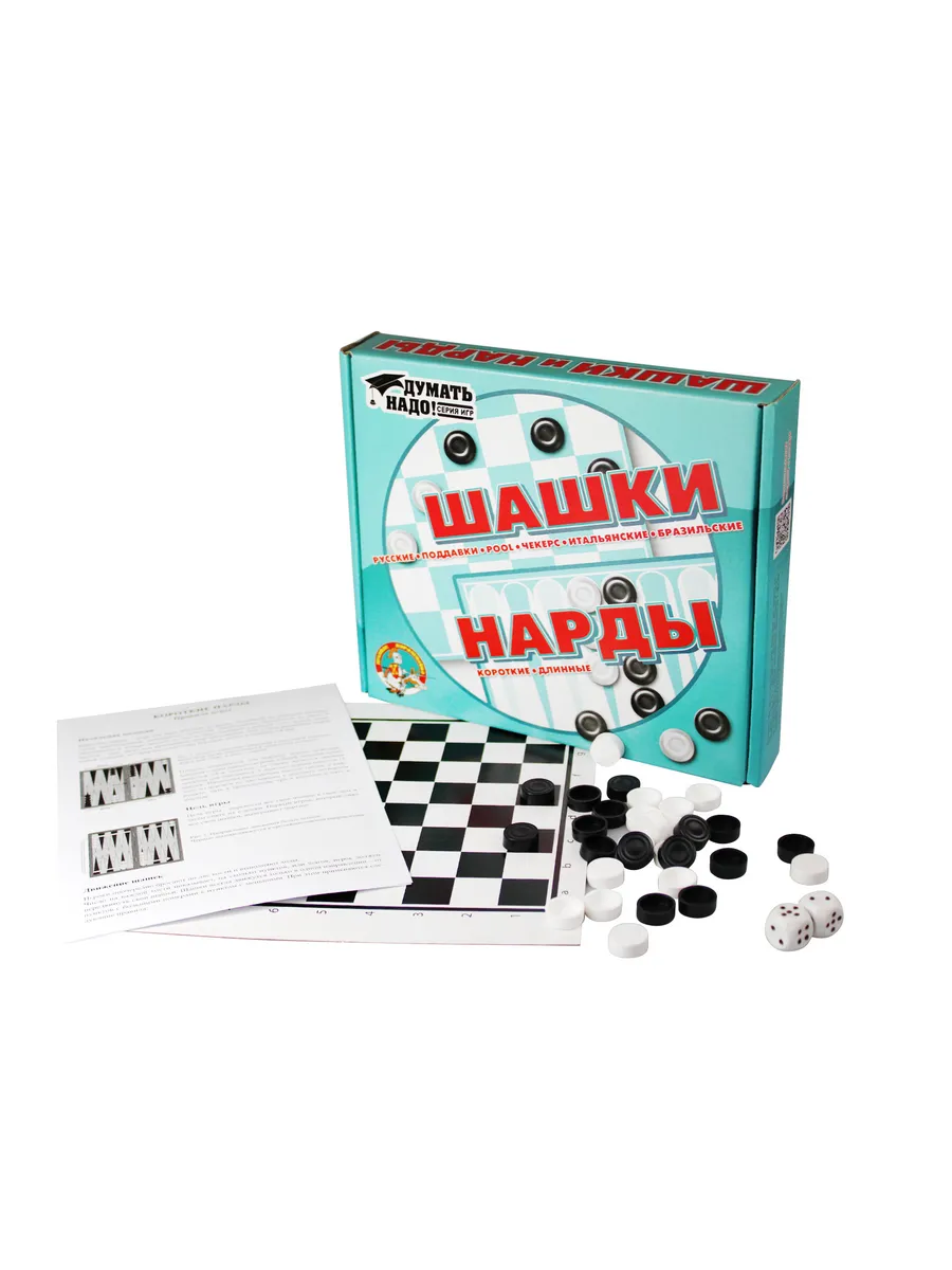 Игра настольная "Шашки, нарды" (малые)