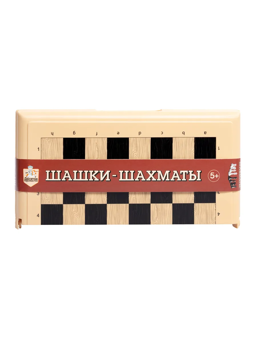 Игра настольная "Шашки-Шахматы" в пласт.коробке (мал, беж)