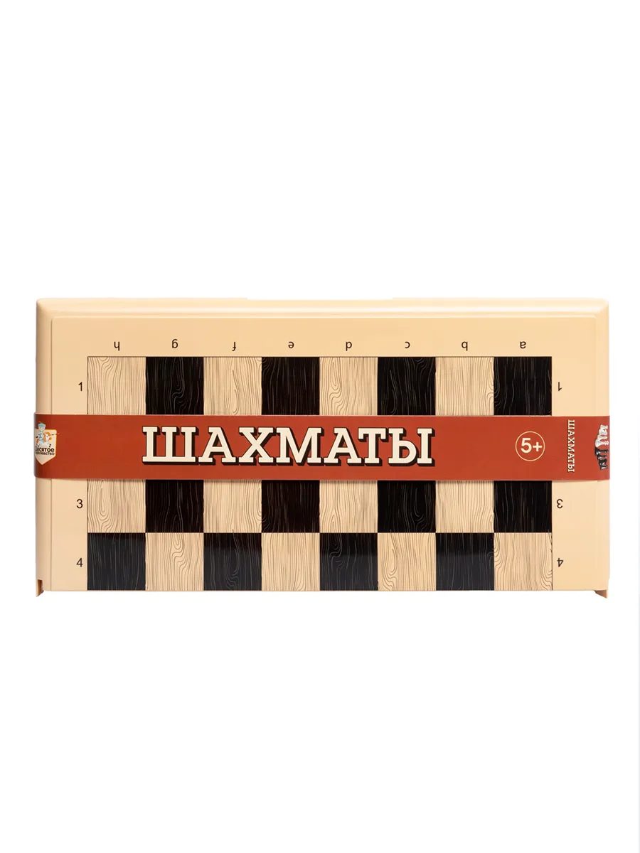 Игра настольная "Шахматы" (бол, беж)