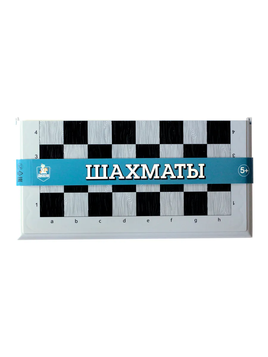 Игра настольная "Шахматы" (бол, сер)