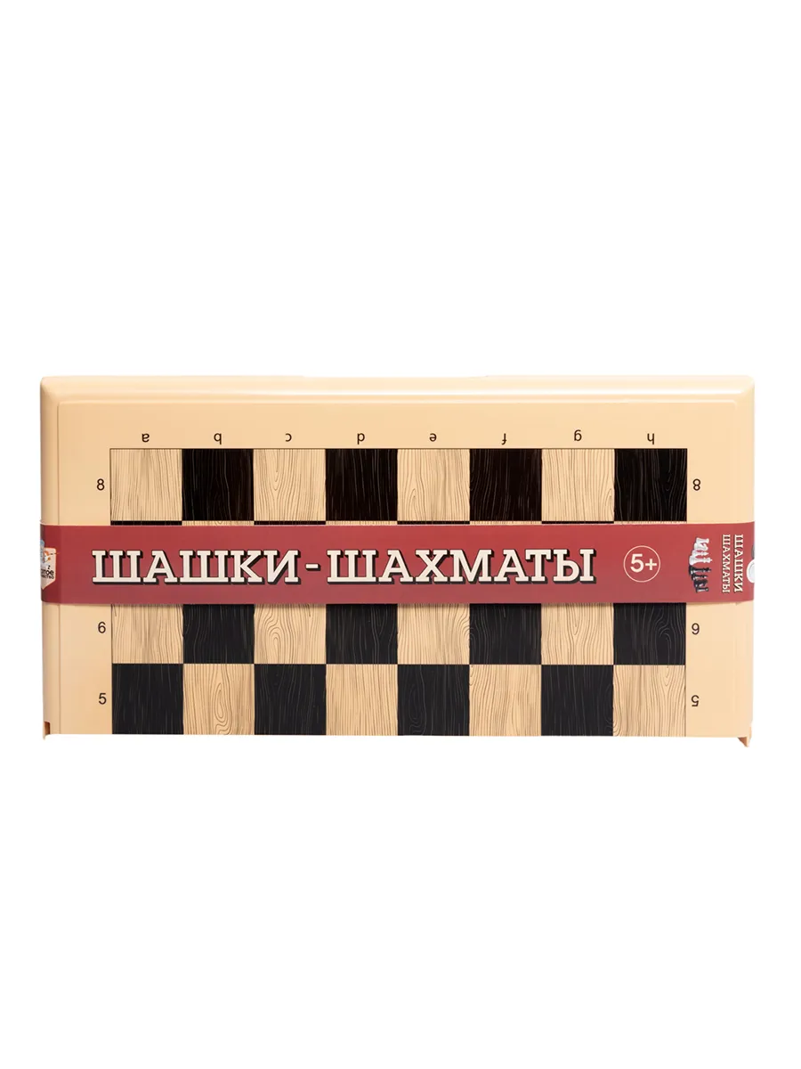 Игра настольная "Шашки-Шахматы" (бол, беж)