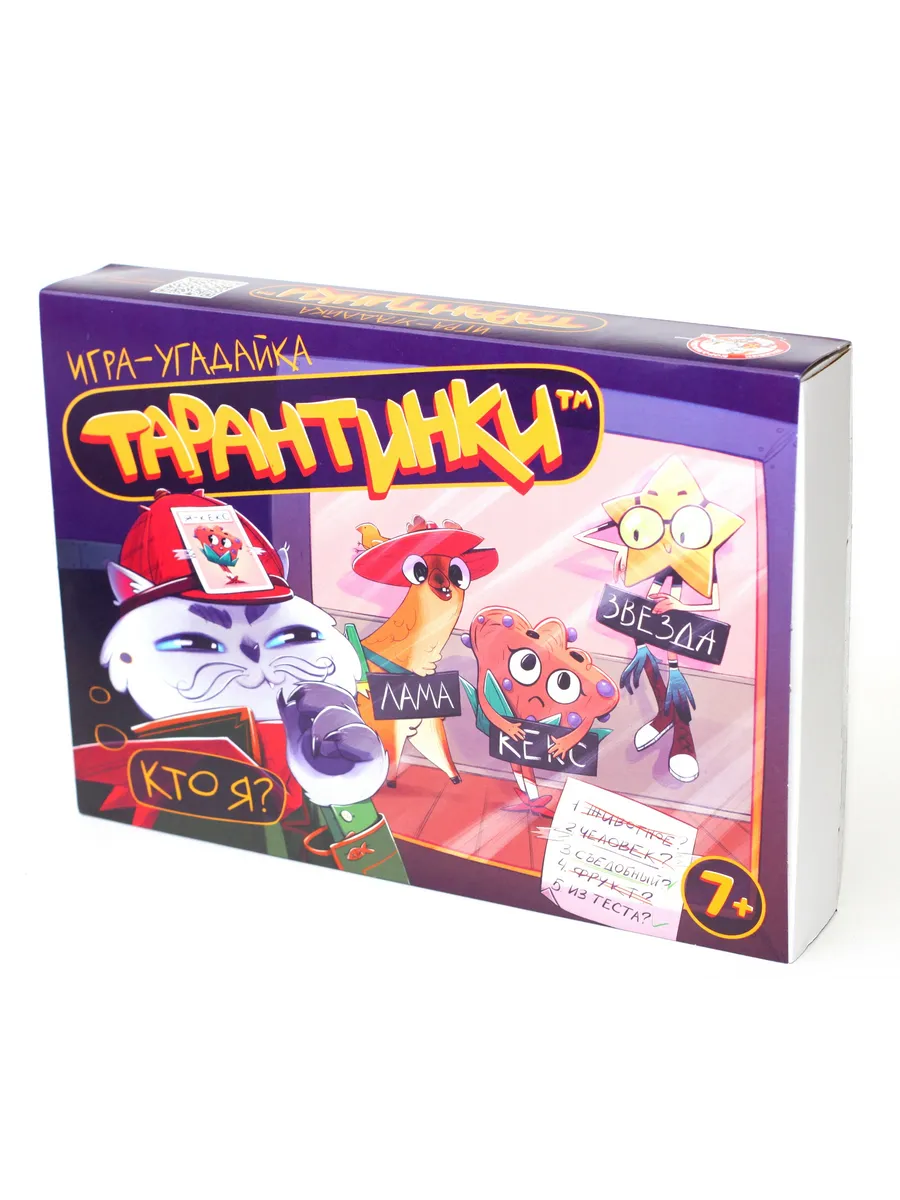 Игра настольная "Тарантинки" (игра-угадайка)