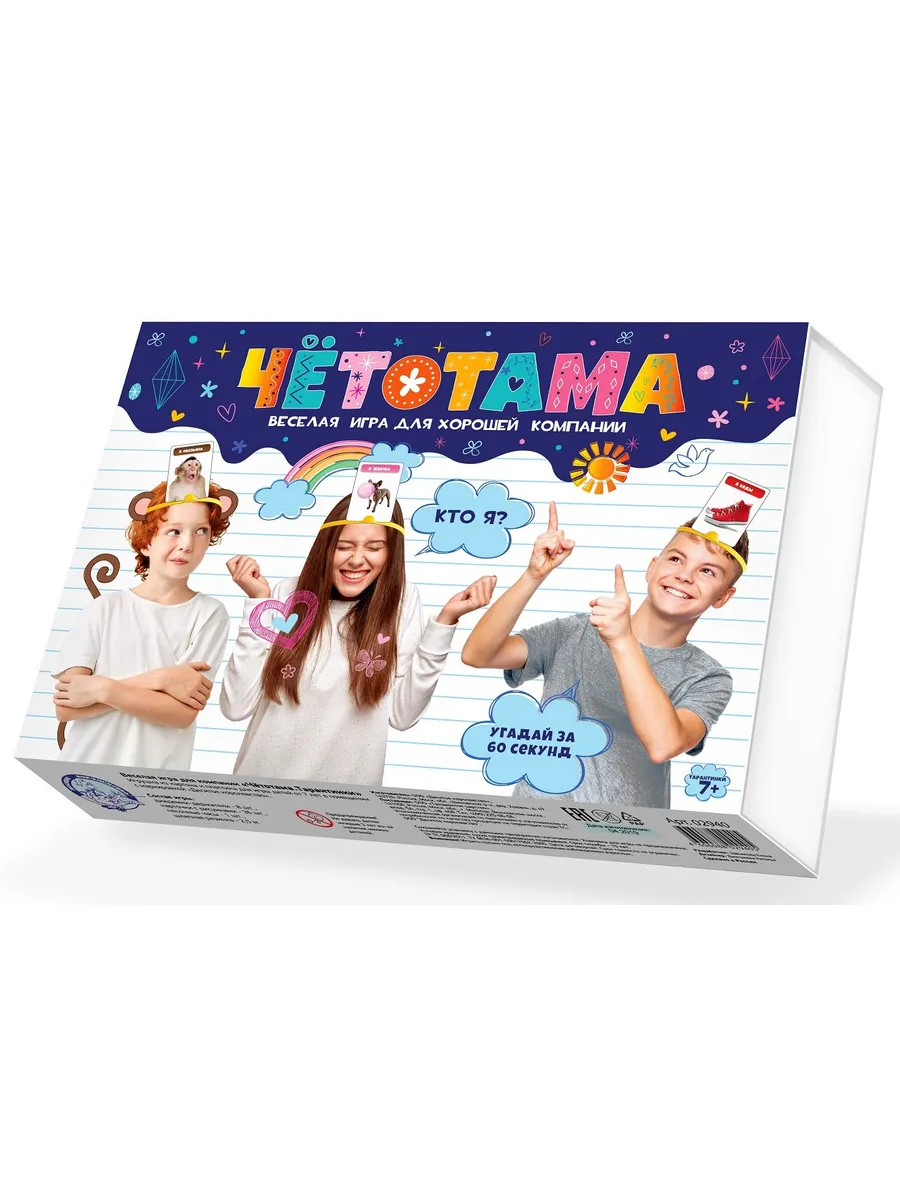 Игра настольная "Тарантинки.Чётотама"