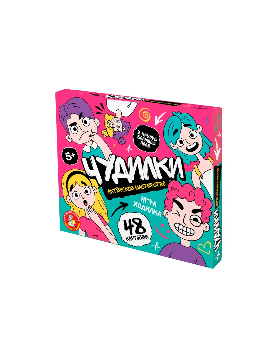 Игра-ходилка настольная "Чудилки. Актёрское мастерство"