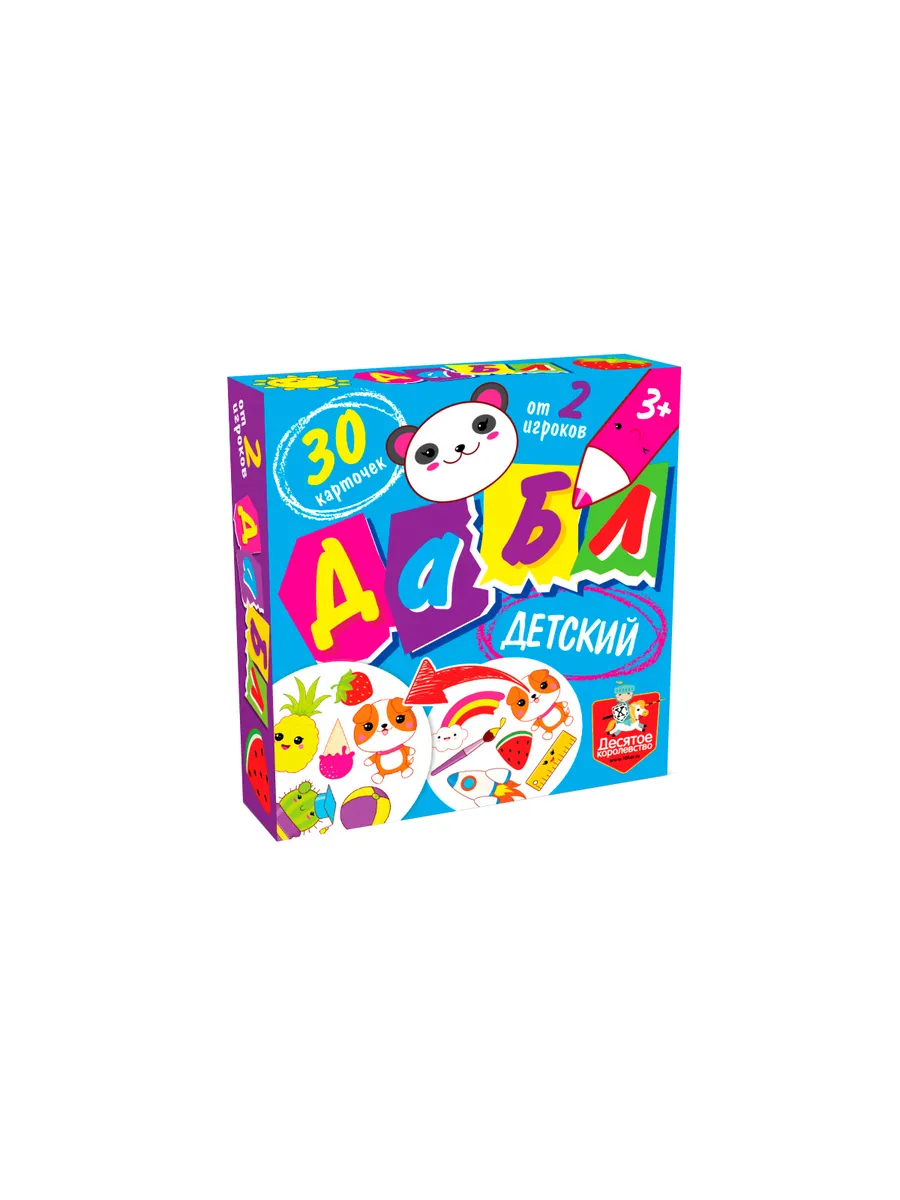 Игра настольная "Дабл" детский (30 карточек)
