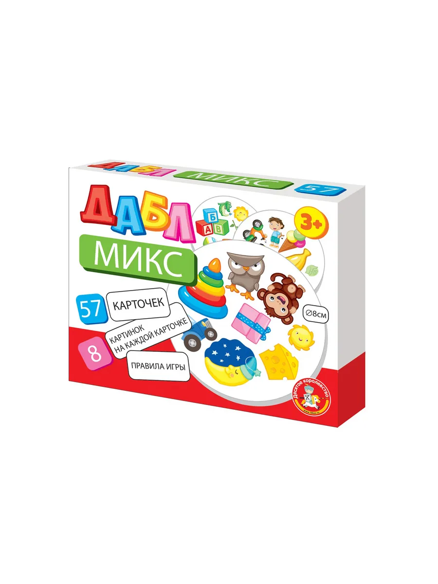 Игра настольная "Дабл. Микс" (57 карточек)