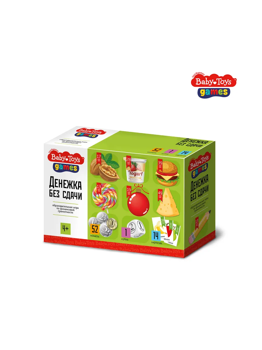 Игра настольная "Денежка без сдачи" Baby Toys Gаmes