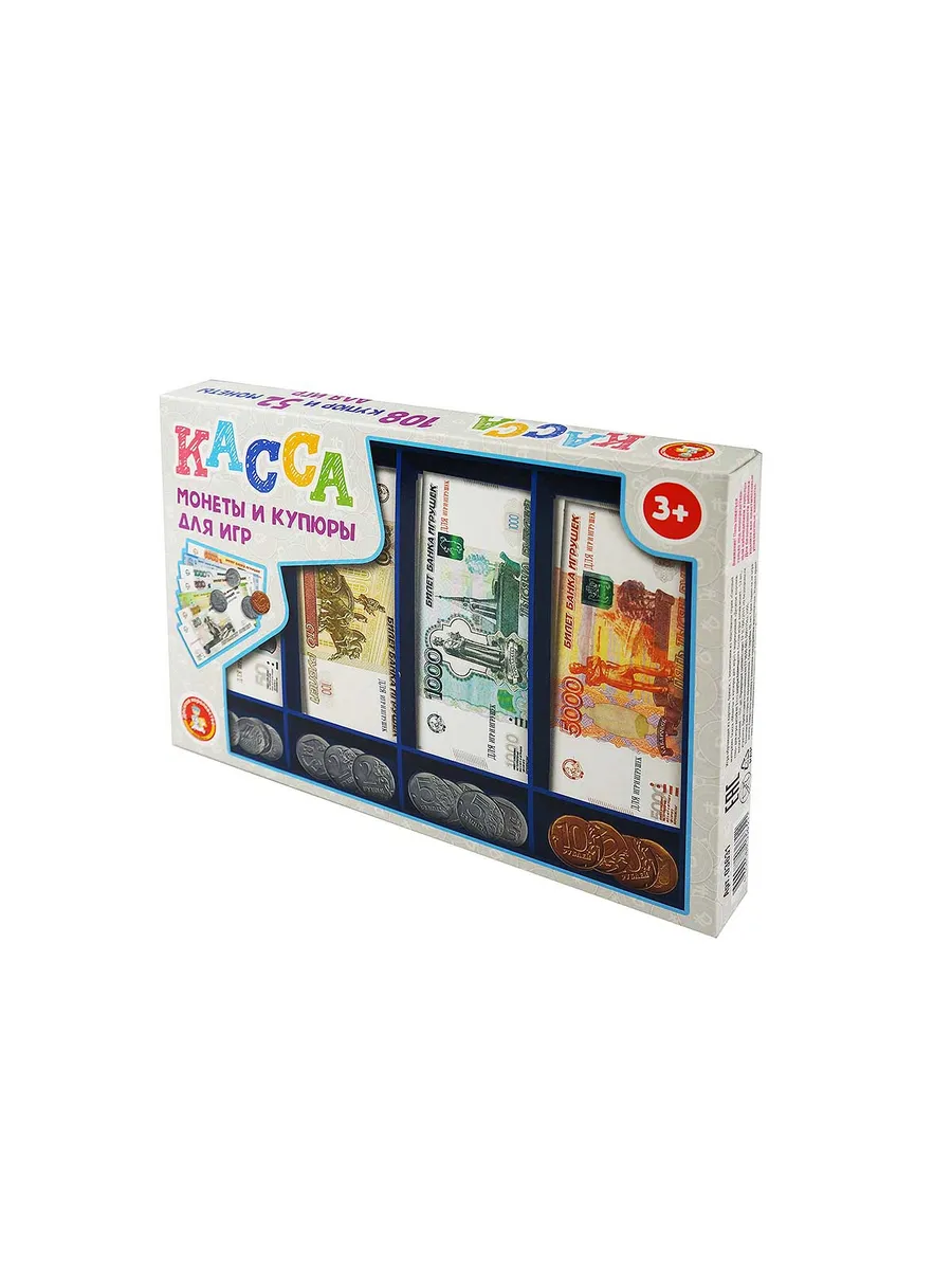 Игра обучающая "Касса. Монеты и купюры для игр"