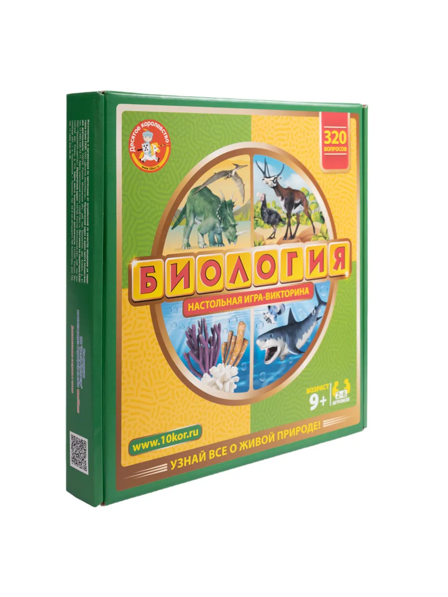 Игра настольная "Викторина Биология"