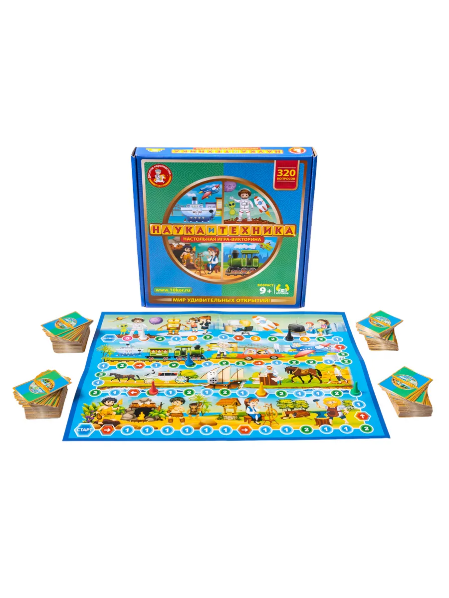 Игра настольная "Викторина Наука и техника"