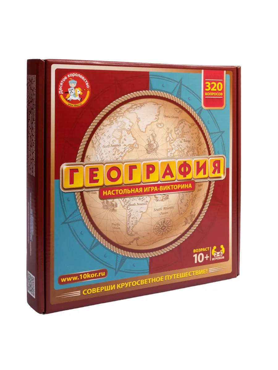Игра настольная "Викторина География"