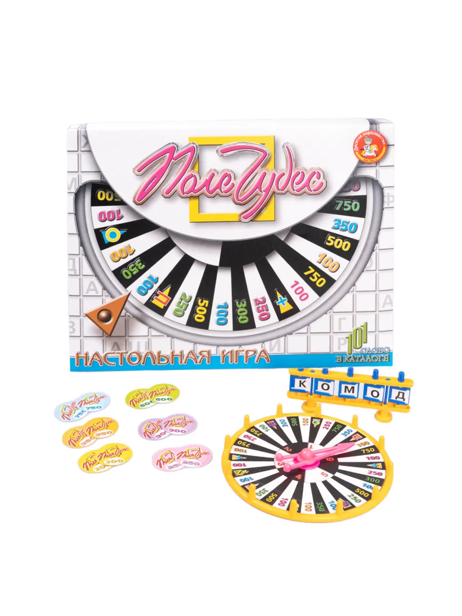 Игра настольная "Поле чудес"