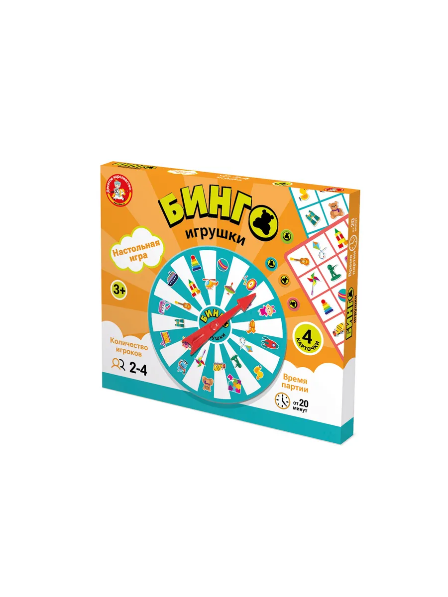 Игра настольная "Бинго. Игрушки"