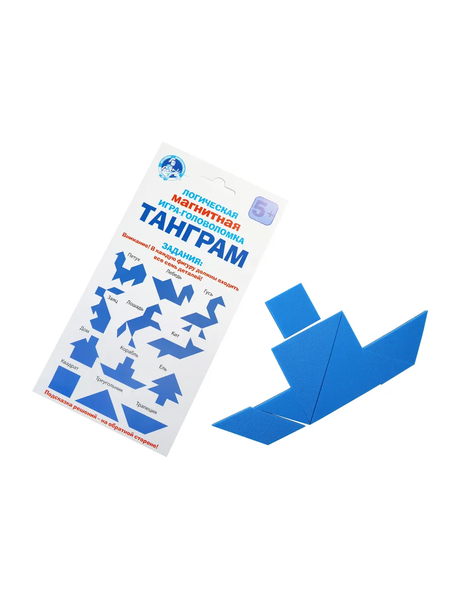 Игра магнитная головоломка "ТАНГРАМ" (европодвес)