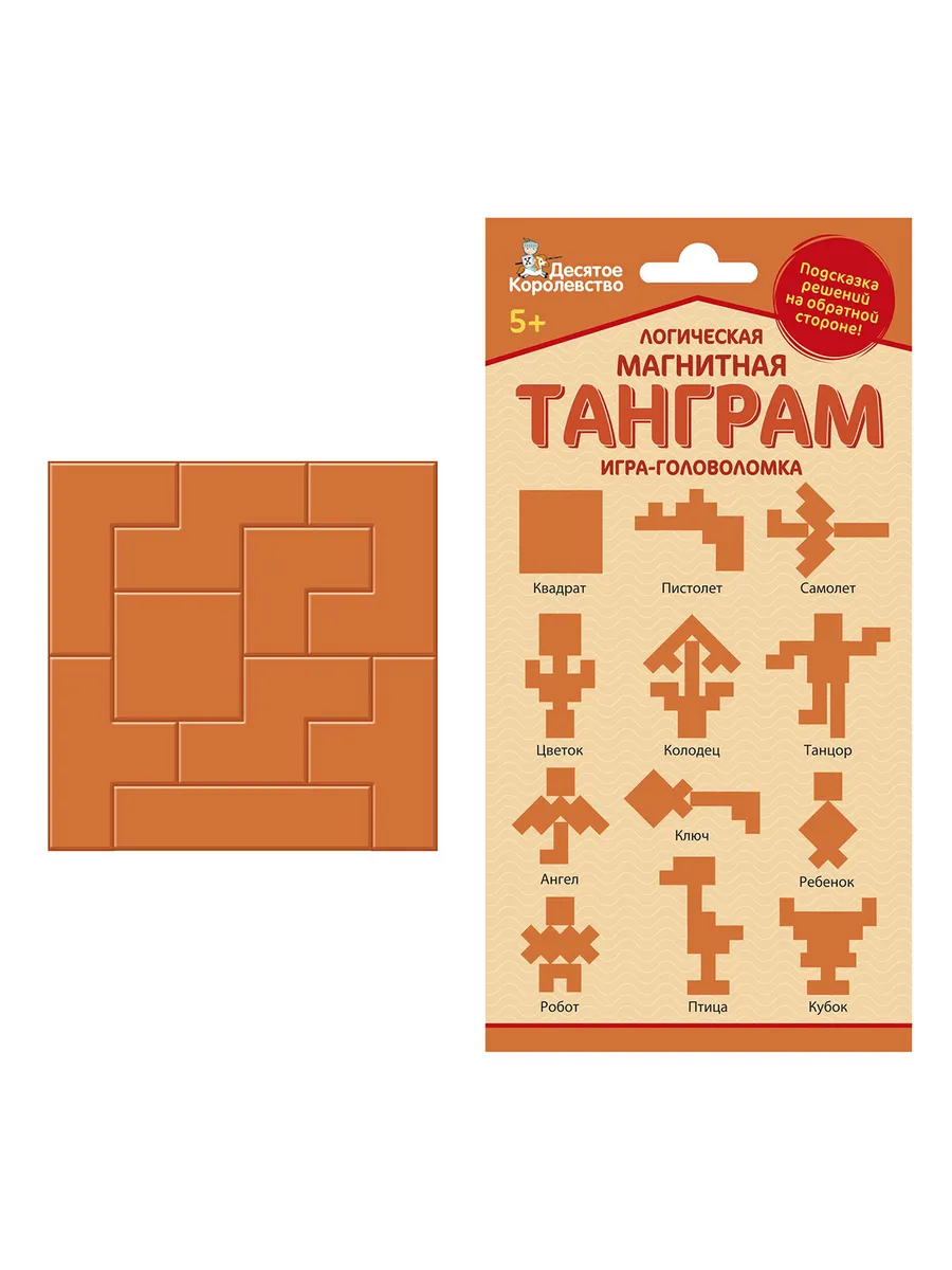 Игра магнитная головоломка "ТАНГРАМ" квадрат (европодвес)